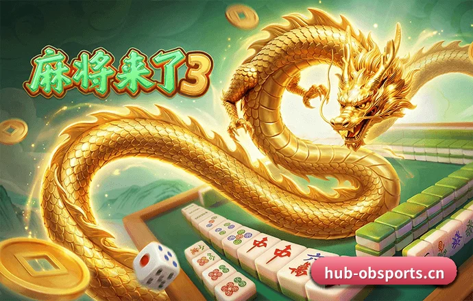 OB体育 APP